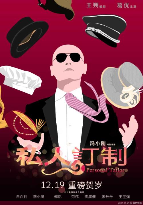 日本新潟药科大学成绩单办理
